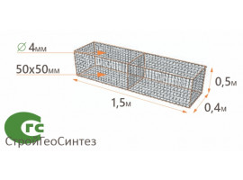 Пергон Цоколь 1.5x0.4x0.5-4-Ц (50x50)