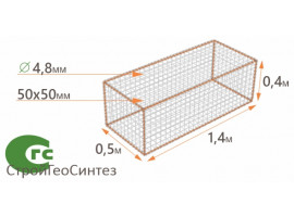 Скамейка 1 Тип 1.4x0.5x0.4-4,8-Ц (50x50)