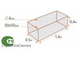 Скамейка 1 Тип 1.4x0.5x0.4-4-Ц (50x50)