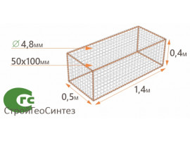 Скамейка 1 Тип 1.4x0.5x0.4-4.8-Ц (50x100)