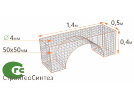 Скамейка арка 1.4x0.5x0.4-4-Ц (50x50)