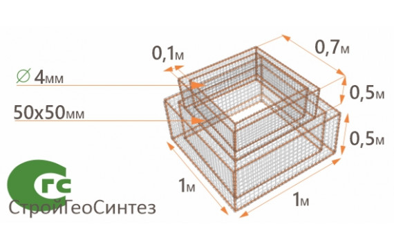 Габион Клумба двухуровневая  0.7x0.7x0.5/1x1x0.5-4-Ц (50x50)